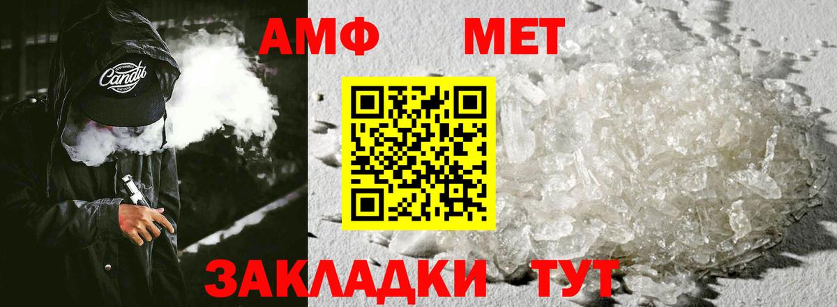 ссылка на мегу tor  АМФЕТАМИН  Туапсе  Вход с VPN  АМФ Premium 
