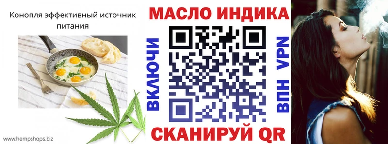 наркотики Туапсе гидра маркетплейс Печенье с ТГК марихуана