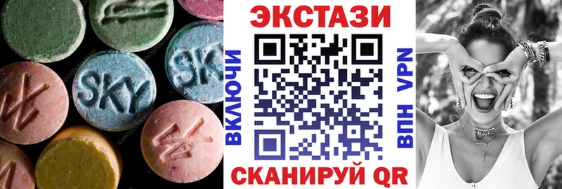 ЭКСТАЗИ 250 мг  Туапсе 
