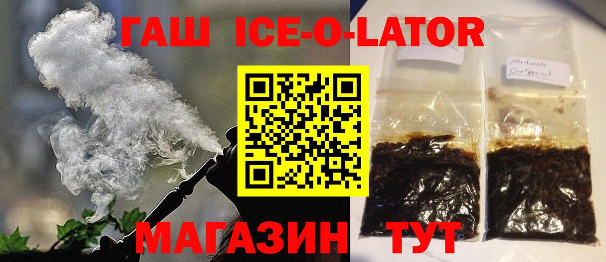 ГАШ AMNESIA HAZE  Вход с VPN  Гашиш  Туапсе  ГАШИШ убойный 