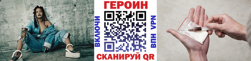 ГЕРОИН гречка  Туапсе 