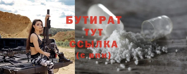 альфа пвп Медногорск