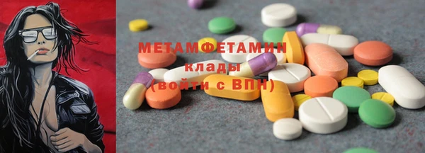 альфа пвп Медногорск