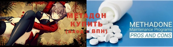 альфа пвп Медногорск