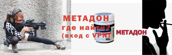 альфа пвп Медногорск