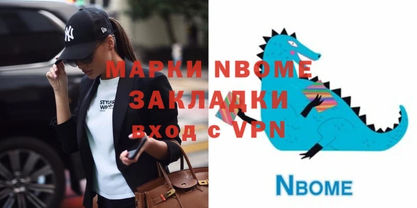 трава Майский