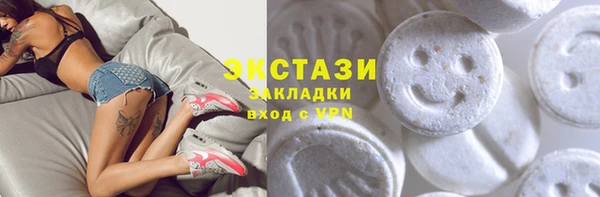 прущие крисы Мегион