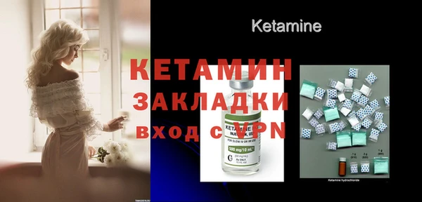 мдма Магас