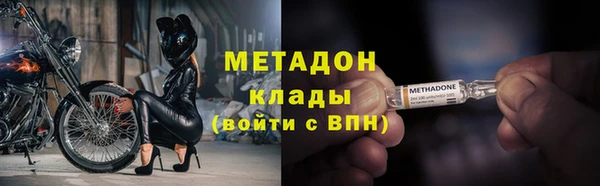 MDMA Медвежьегорск