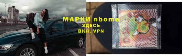 альфа пвп Медногорск