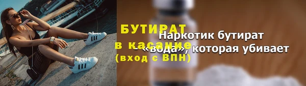 альфа пвп Медногорск