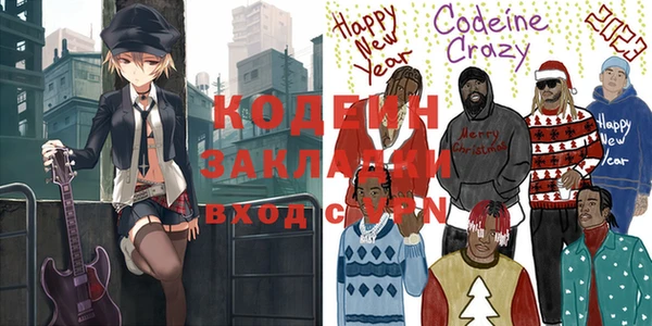 прущие крисы Мегион