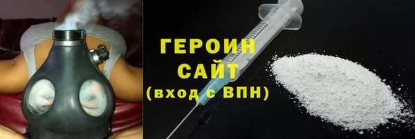 альфа пвп Медногорск