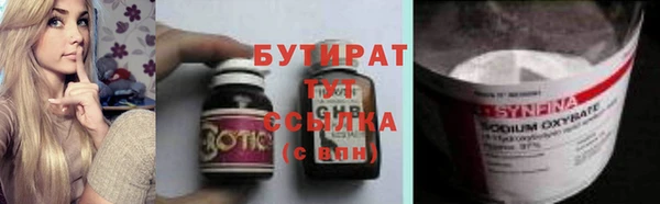 мдма Магас