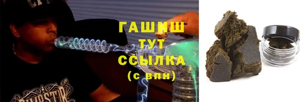 мдма Магас