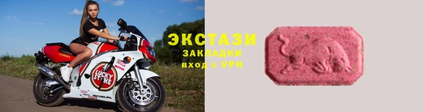 MDMA Медвежьегорск