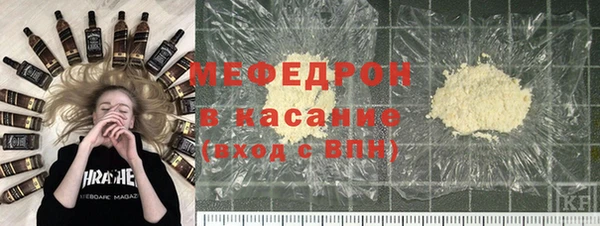 прущие крисы Мегион