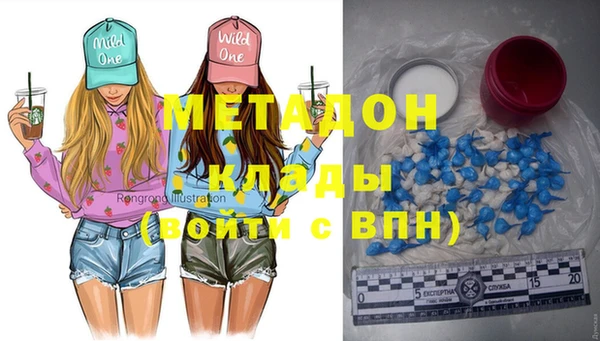 альфа пвп Медногорск