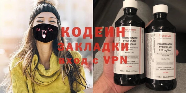 прущие крисы Мегион