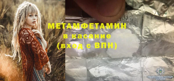 трава Майский