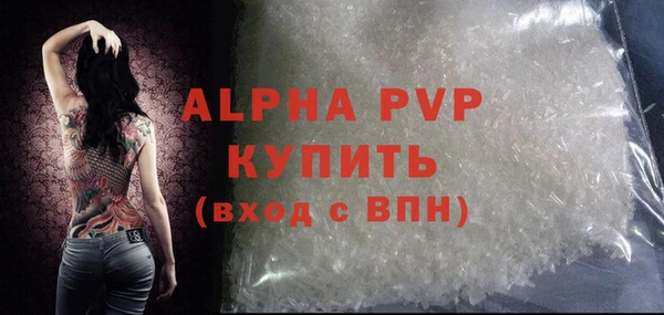 альфа пвп Медногорск
