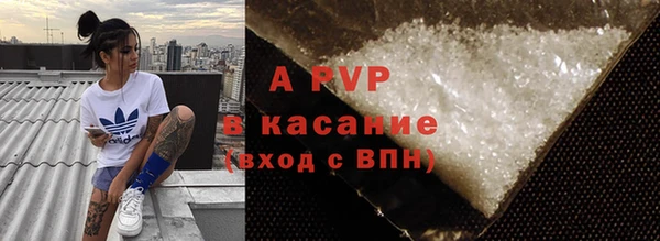трава Майский