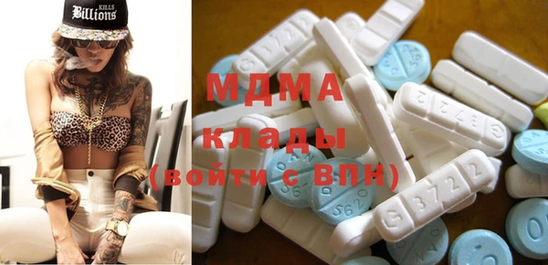 трава Майский