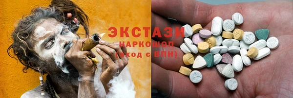 альфа пвп Медногорск