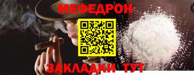 прущие крисы Северобайкальск