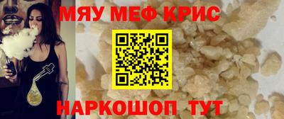 прущие крисы Северобайкальск