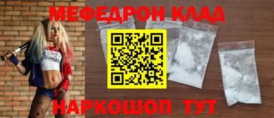 прущие крисы Северобайкальск