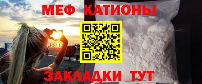 прущие крисы Северобайкальск