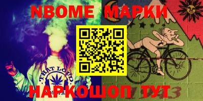 прущие крисы Северобайкальск