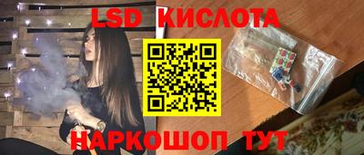 прущие крисы Северобайкальск