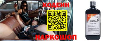 прущие крисы Северобайкальск