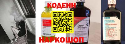 прущие крисы Северобайкальск
