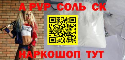 mdpv Севастополь