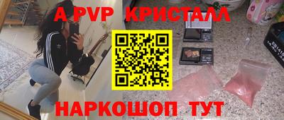mdpv Севастополь