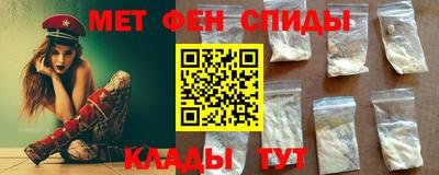 прущие крисы Северобайкальск