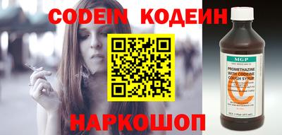 прущие крисы Северобайкальск