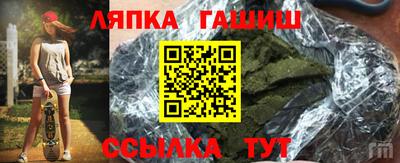 прущие крисы Северобайкальск