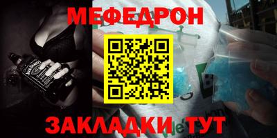 mdpv Севастополь