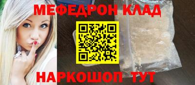 прущие крисы Северобайкальск