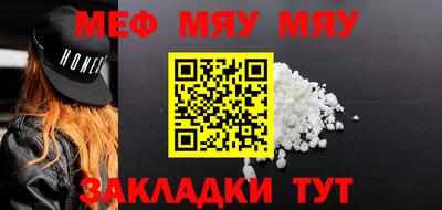 прущие крисы Северобайкальск