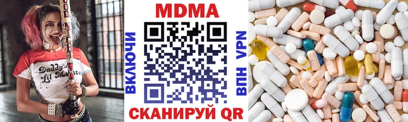купить наркоту Туапсе МДМА VHQ