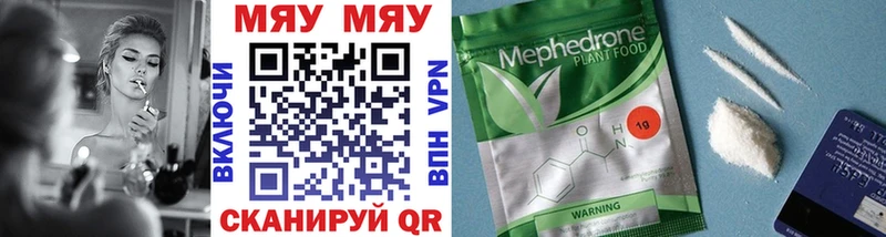 Меф mephedrone  Туапсе 