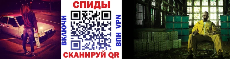 Первитин Methamphetamine KRAKEN ссылка Туапсе