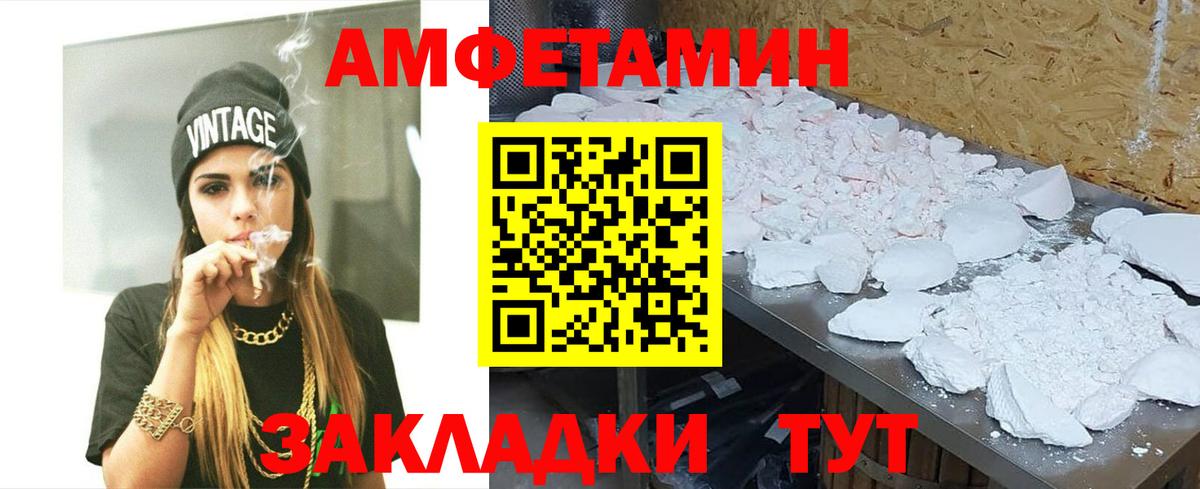Первитин витя Туапсе