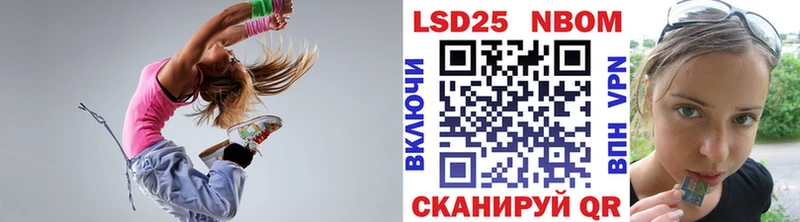 как найти закладки  Туапсе  Наркотические марки 1,8мг 