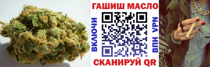 ТГК гашишное масло  маркетплейс Telegram  Туапсе 